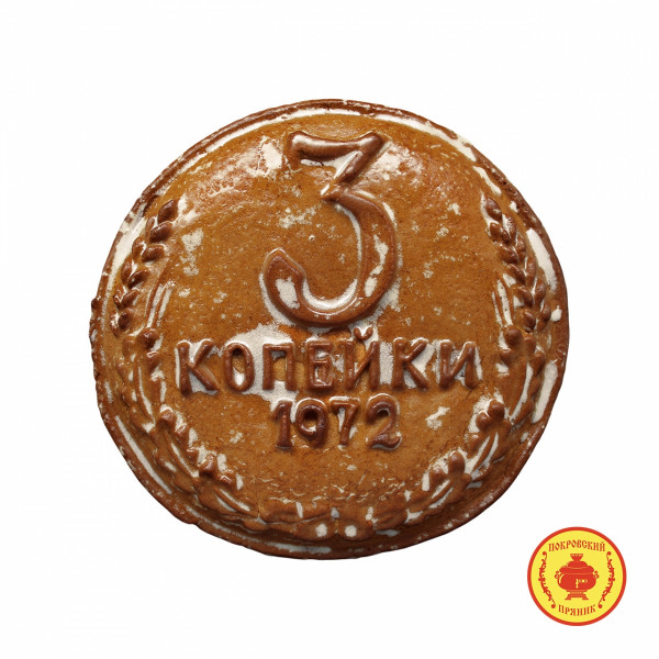 №3 Пряник печатный  3 копейки, (начинка Клюква), 300г   в Кинешме