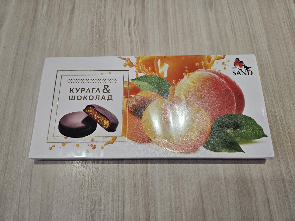  Конфеты Курага & шоколад 100г    в Кинешме