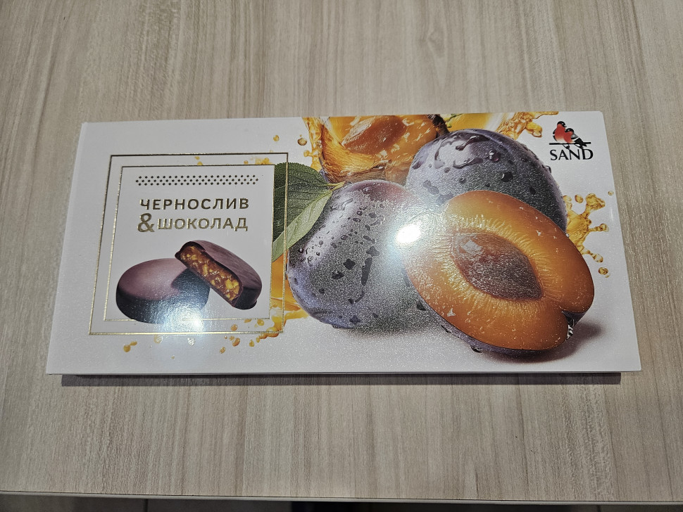  Конфеты Чернослив & шоколад 100г     в Кинешме