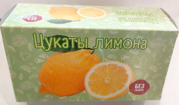 №2 Цукаты лимона 180г  в Кинешме