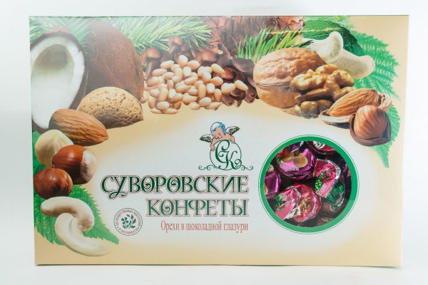 №2 Суворовские конфеты (ореховое ассорти) 500г в Кинешме