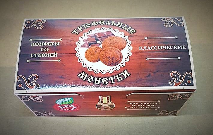  Трюфельные монетки вкус "Классический" 170г  в Кинешме
